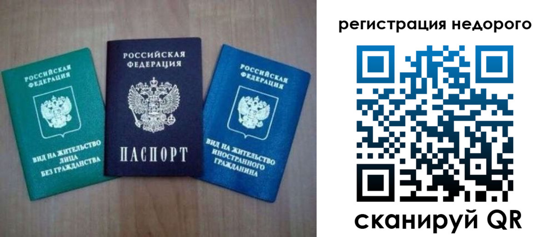 регистрация для школы в Тимашёвске