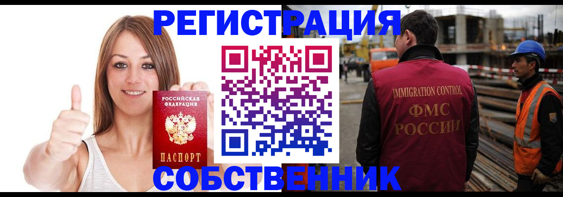 пропишу в квартире в Тимашёвске